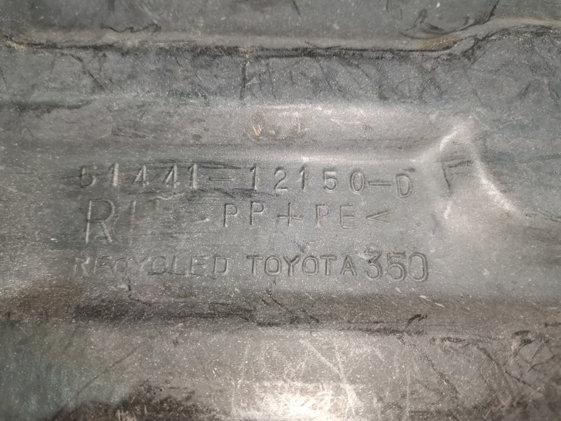 Защита ДВС, 800 рублей, Красноярск