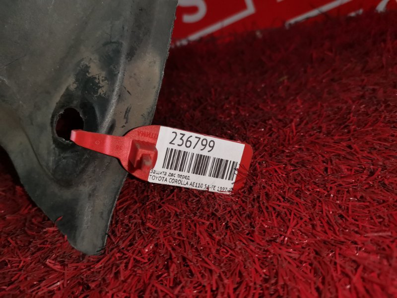 Защита ДВС, 800 рублей, Красноярск