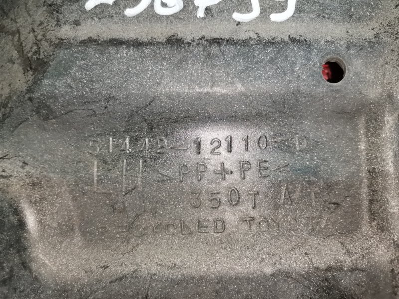 Защита ДВС, 800 рублей, Красноярск