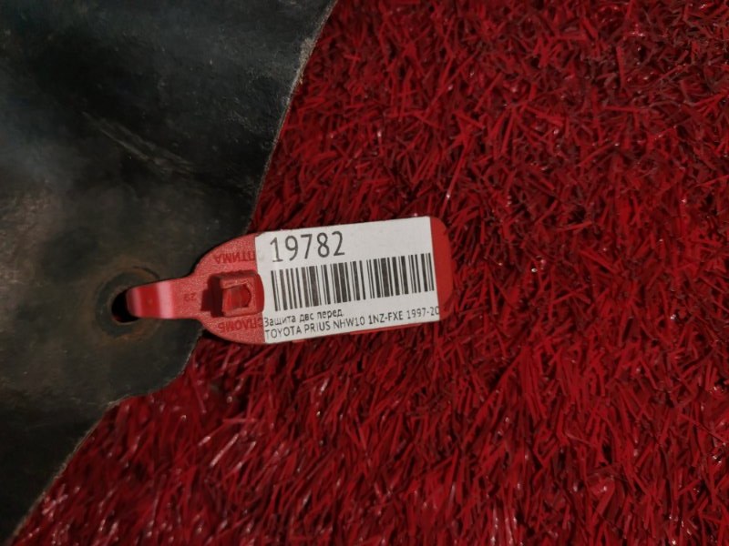 Защита ДВС, 1500 рублей, Красноярск