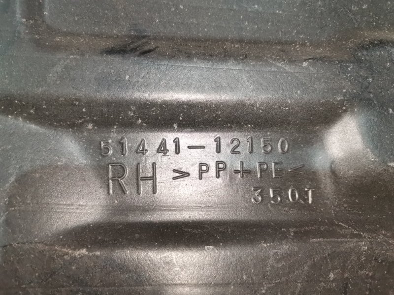 Защита ДВС, 400 рублей, Красноярск