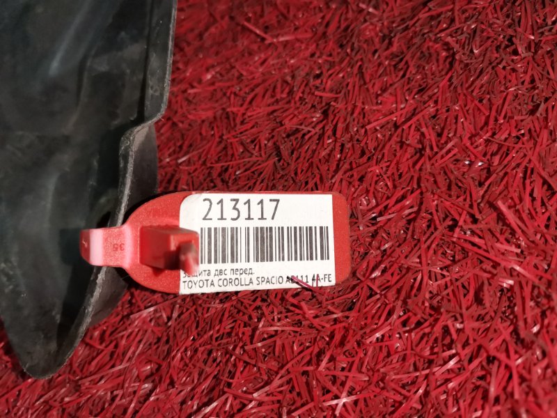 Защита ДВС, 800 рублей, Красноярск