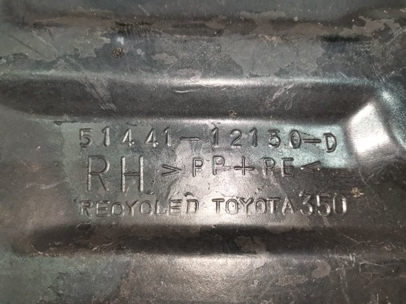 Защита ДВС, 800 рублей, Красноярск