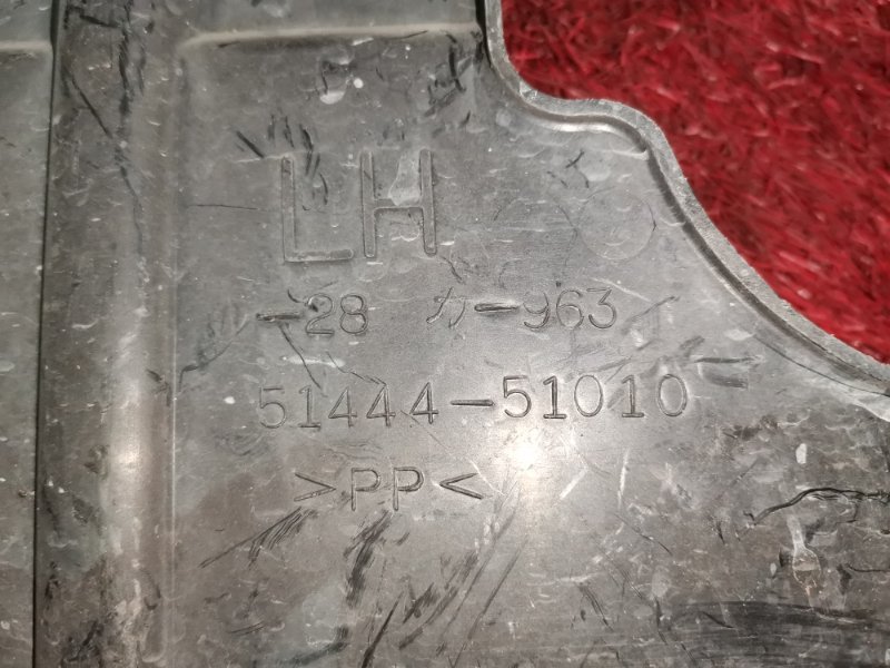 Защита ДВС, 1500 рублей, Красноярск