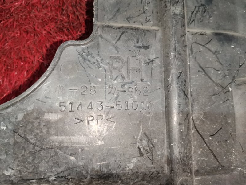 Защита ДВС, 1500 рублей, Красноярск