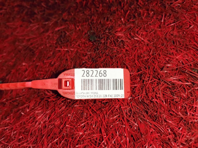 Защита ДВС, 1600 рублей, Красноярск