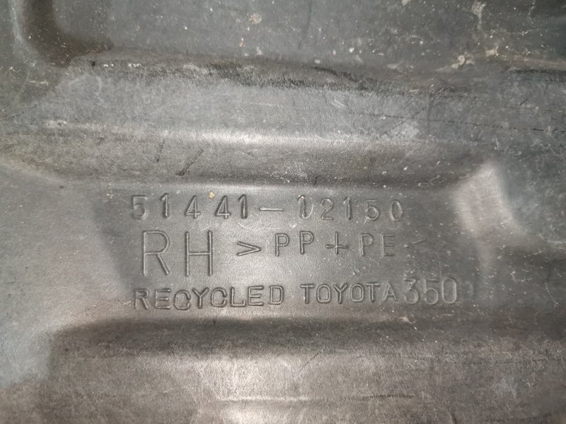 Защита ДВС, 800 рублей, Красноярск