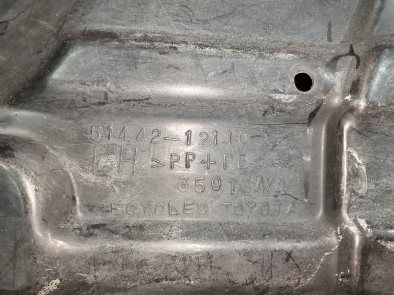 Защита ДВС, 800 рублей, Красноярск