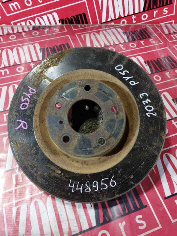 Диск тормозной, 1300 рублей, Солонцы