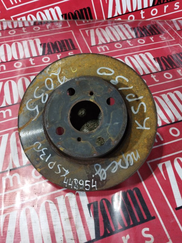 Диск тормозной, 900 рублей, Солонцы