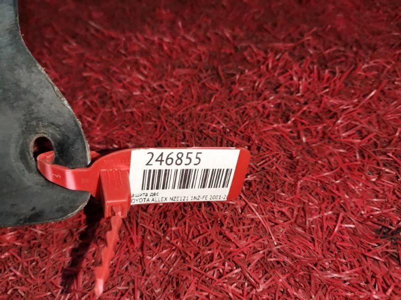 Защита ДВС, 800 рублей, Красноярск