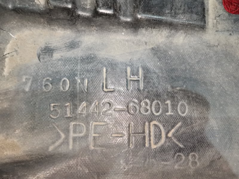 Защита ДВС, 800 рублей, Красноярск