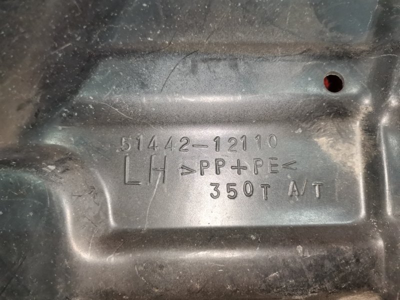 Защита ДВС, 400 рублей, Красноярск