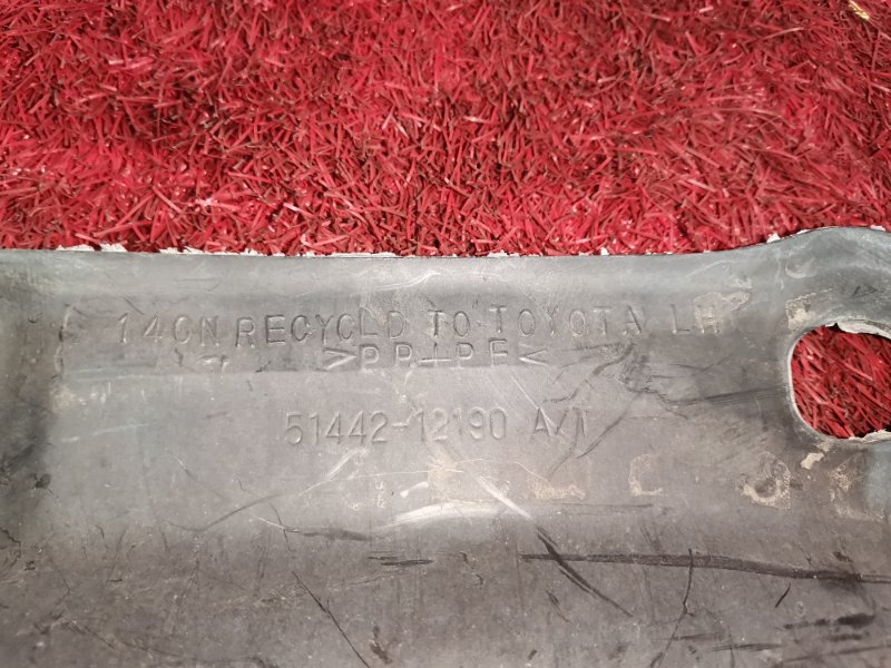 Защита ДВС, 400 рублей, Красноярск