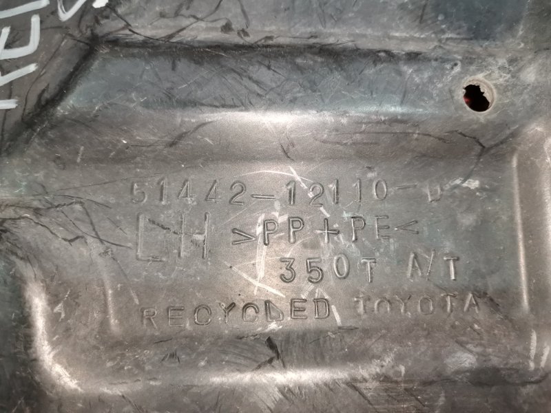 Защита ДВС, 800 рублей, Красноярск