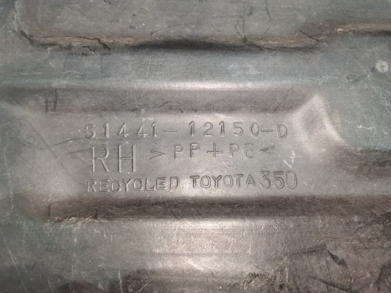 Защита ДВС, 800 рублей, Красноярск