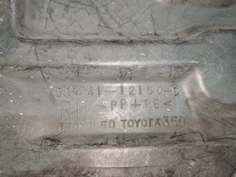 Защита ДВС, 800 рублей, Красноярск