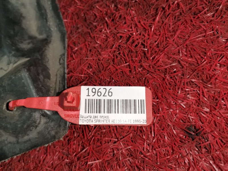 Защита ДВС, 800 рублей, Красноярск