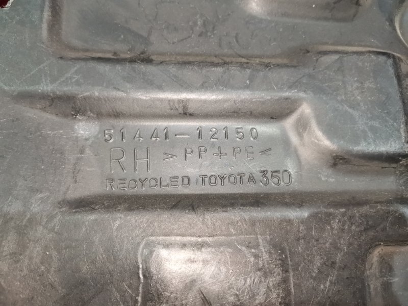 Защита ДВС, 800 рублей, Красноярск