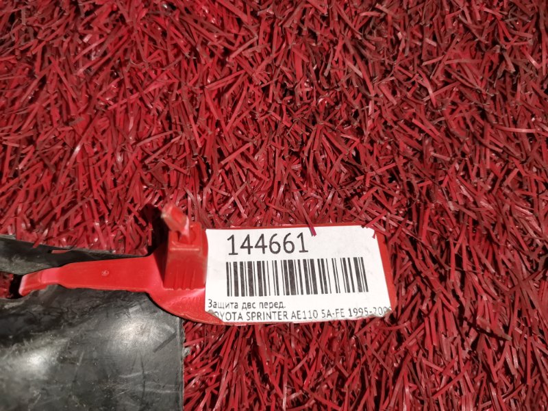 Защита ДВС, 800 рублей, Красноярск