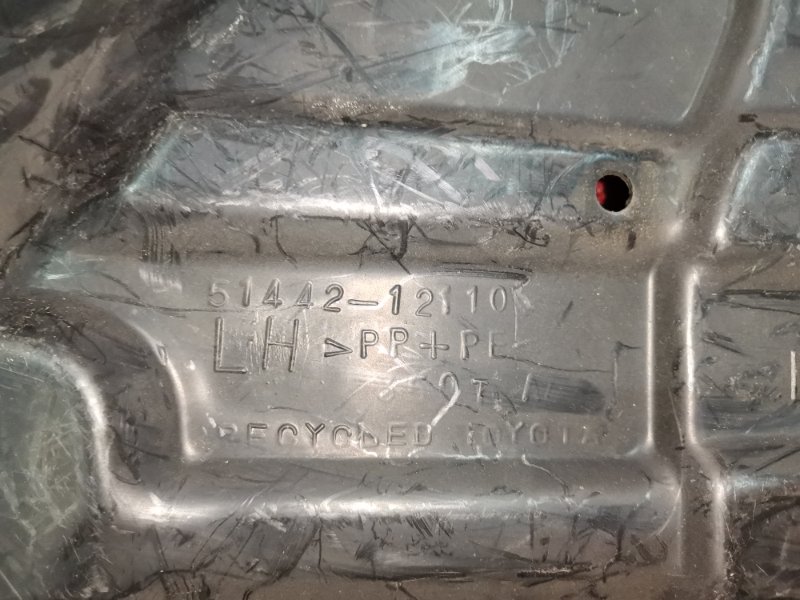 Защита ДВС, 800 рублей, Красноярск