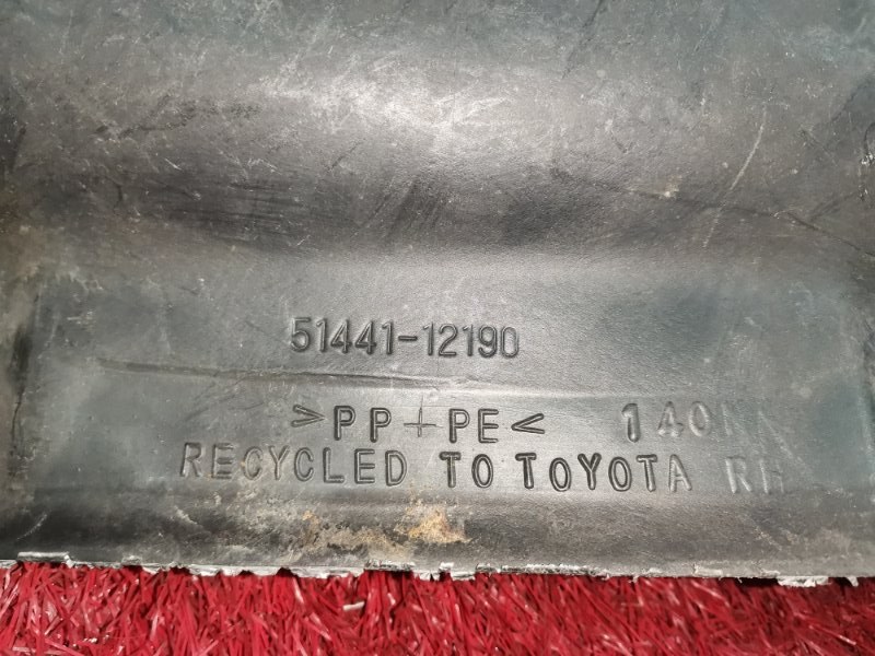 Защита ДВС, 800 рублей, Красноярск