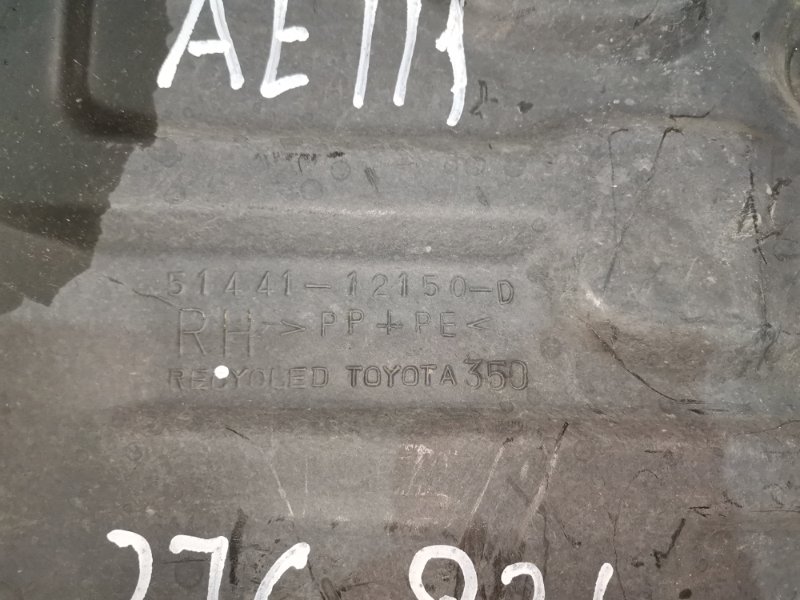 Защита ДВС, 800 рублей, Красноярск