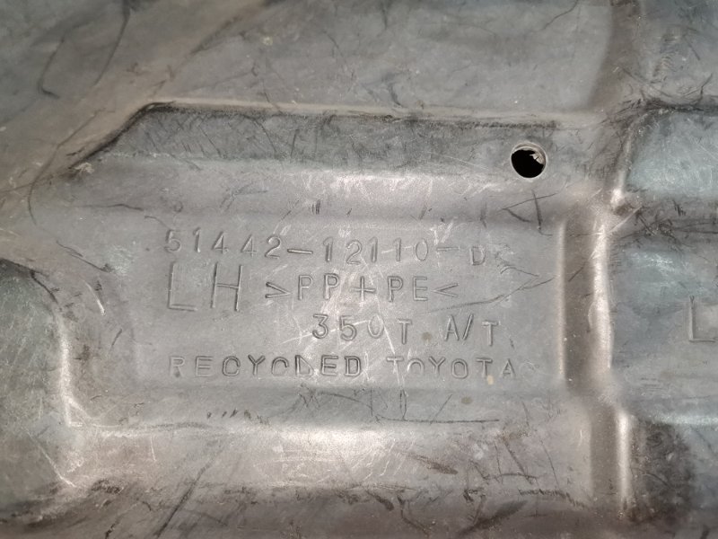 Защита ДВС, 800 рублей, Красноярск