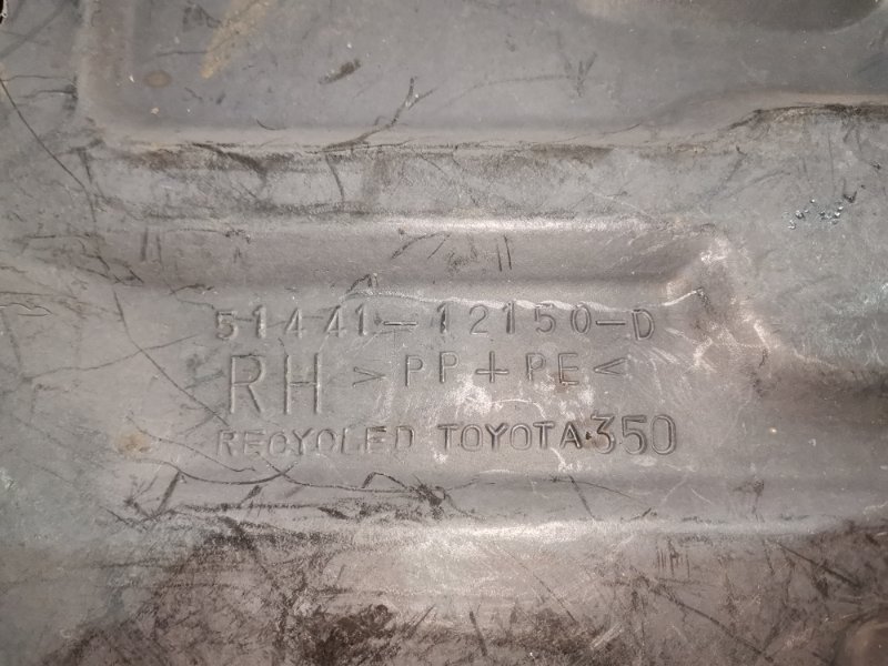 Защита ДВС, 800 рублей, Красноярск