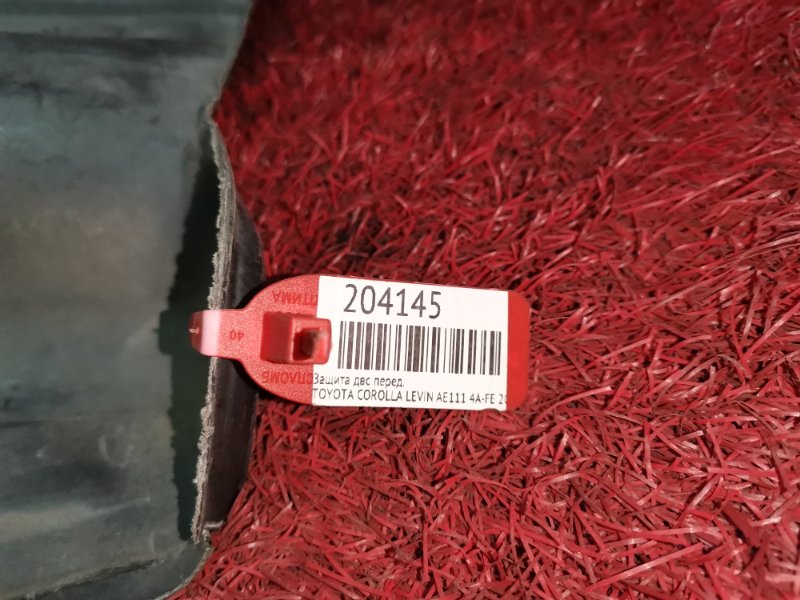 Защита ДВС, 800 рублей, Красноярск