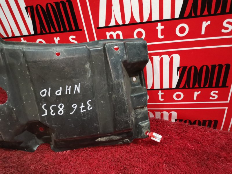 Защита ДВС, 1800 рублей, Красноярск