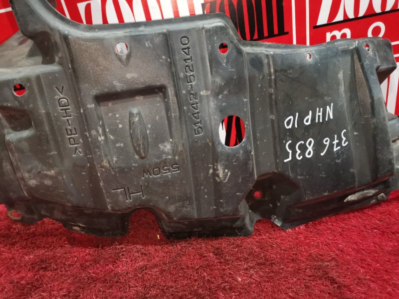 Защита ДВС, 1800 рублей, Красноярск