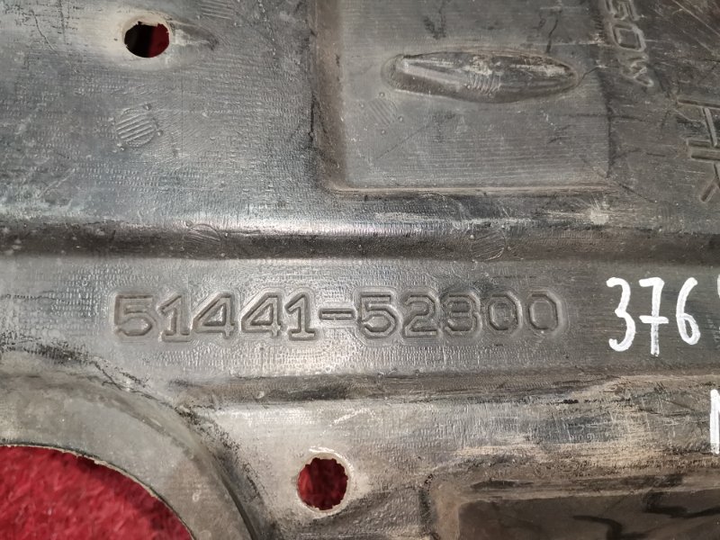 Защита ДВС, 1800 рублей, Красноярск