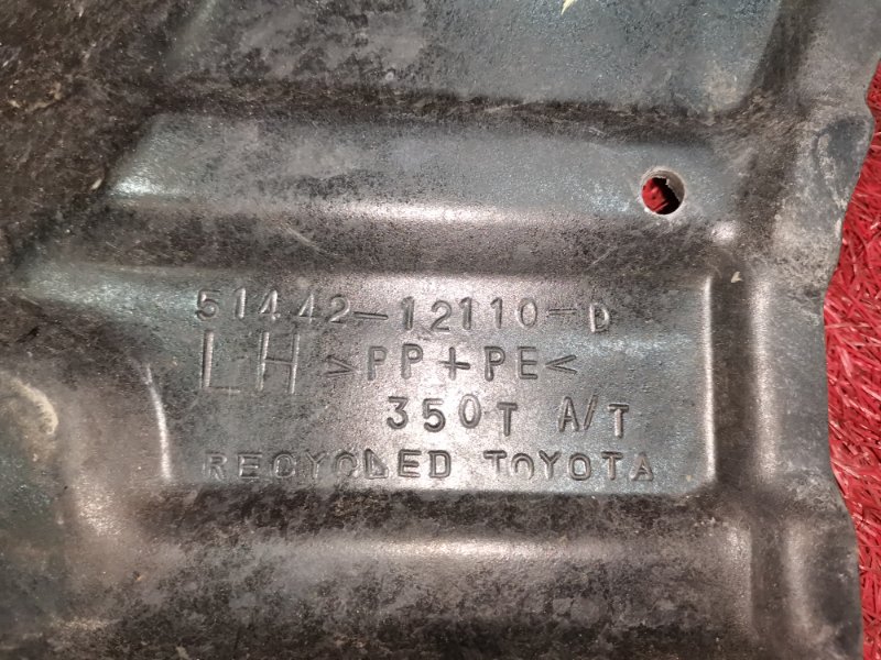 Защита ДВС, 800 рублей, Красноярск