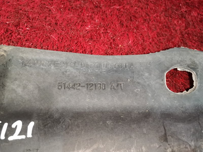 Защита ДВС, 800 рублей, Красноярск