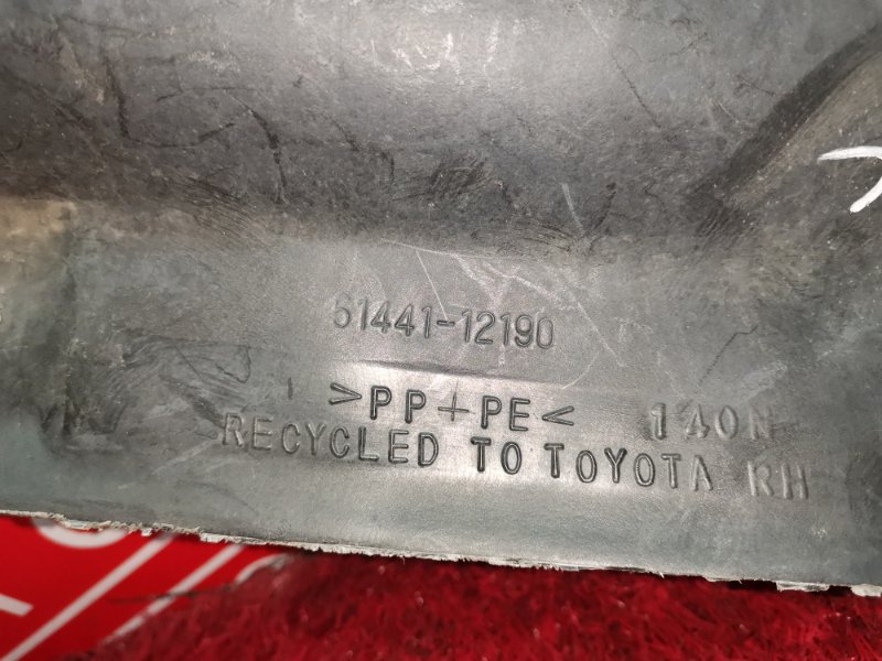 Защита ДВС, 800 рублей, Красноярск