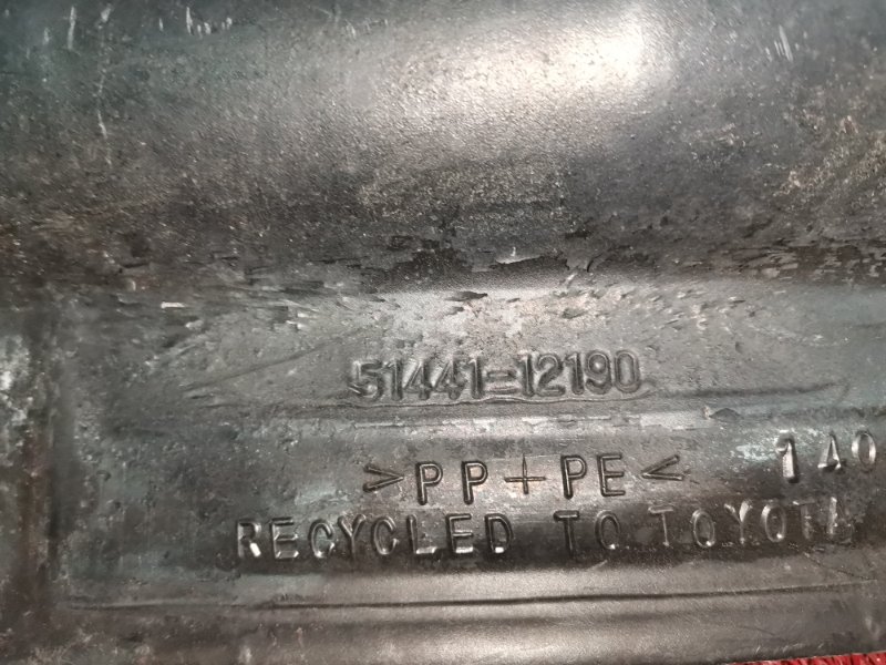 Защита ДВС, 800 рублей, Красноярск