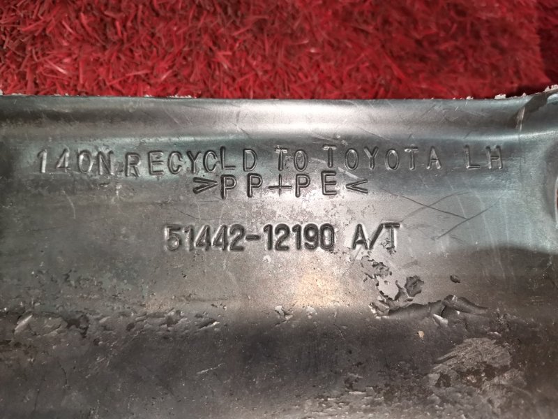 Защита ДВС, 800 рублей, Красноярск