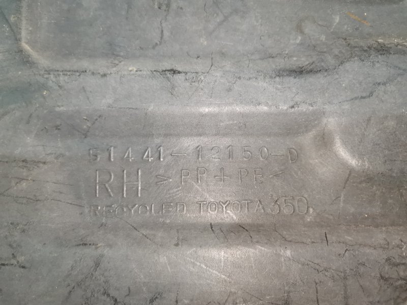 Защита ДВС, 800 рублей, Красноярск