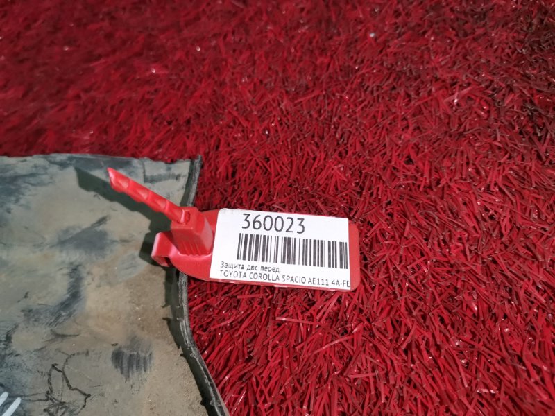 Защита ДВС, 800 рублей, Красноярск