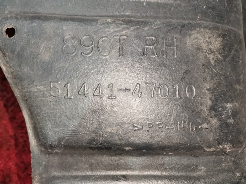 Защита ДВС, 1500 рублей, Красноярск