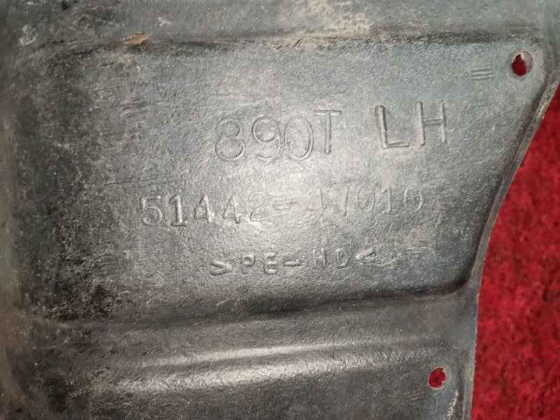 Защита ДВС, 1500 рублей, Красноярск