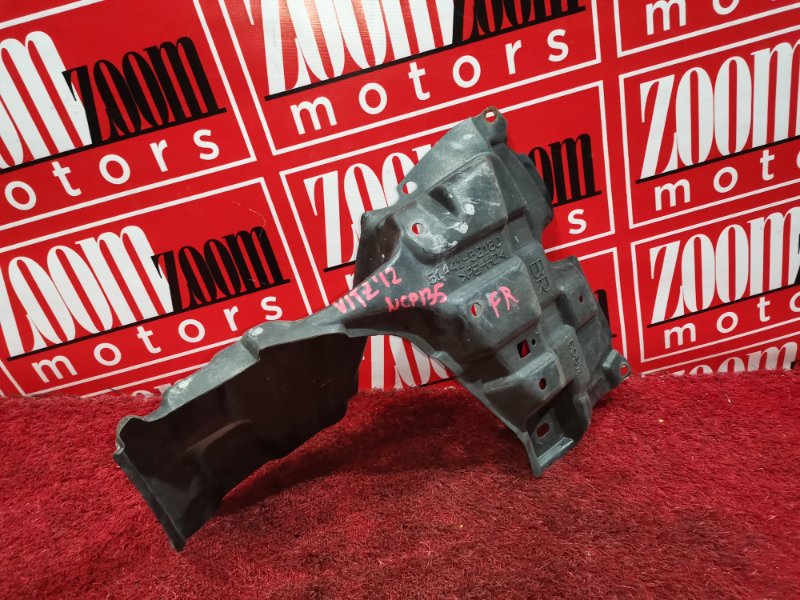 Защита ДВС, 1000 рублей, Красноярск