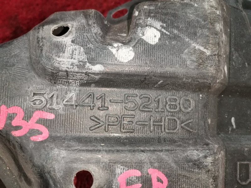 Защита ДВС, 1000 рублей, Красноярск