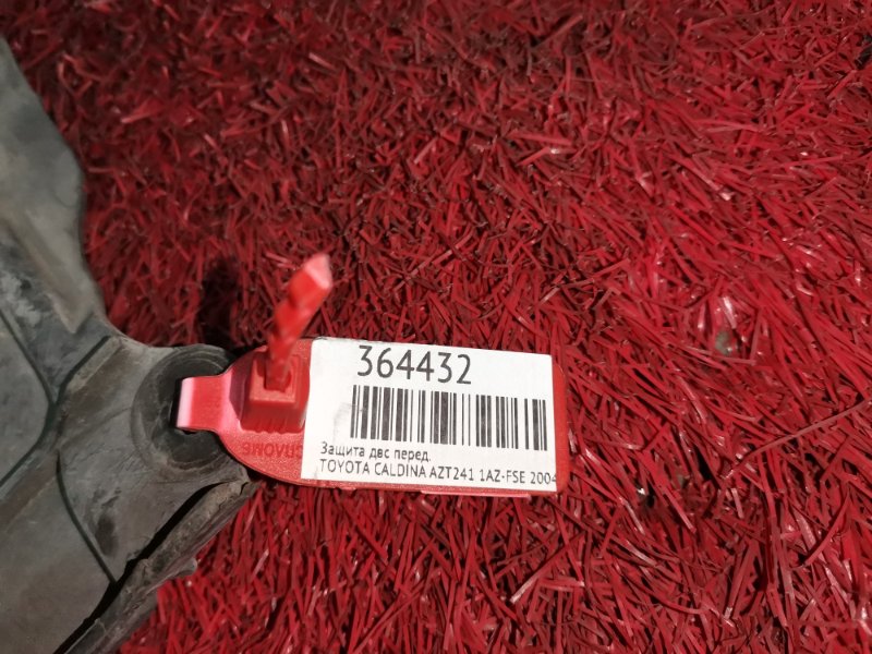 Защита ДВС, 1200 рублей, Красноярск