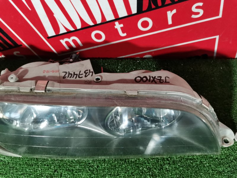 Фара, 38000 рублей, Солонцы