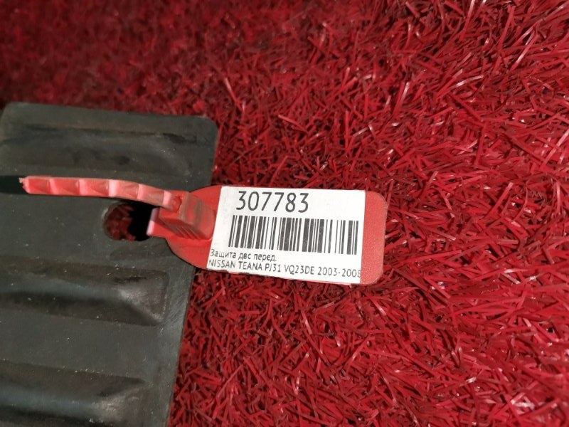 Защита бампера, 1200 рублей, Красноярск