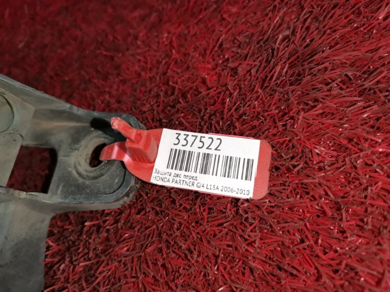 Защита бампера, 600 рублей, Красноярск