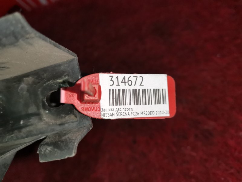 Защита бампера, 1200 рублей, Красноярск