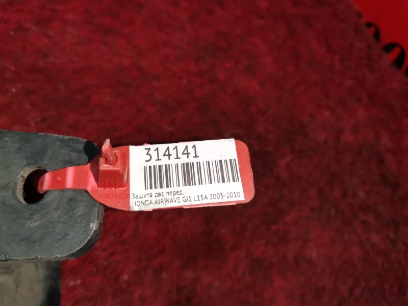 Защита бампера, 600 рублей, Красноярск